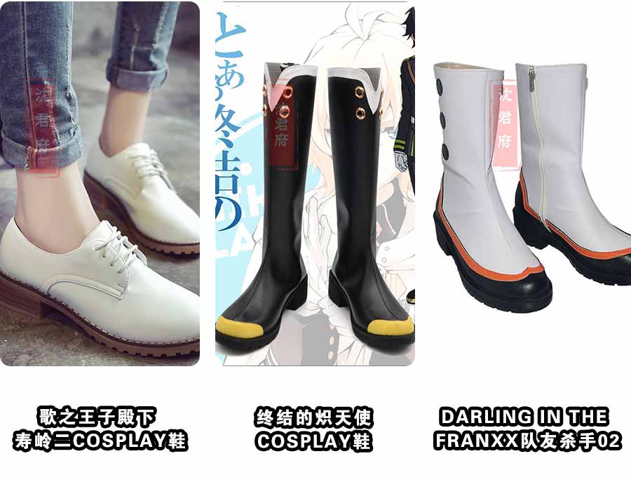 終結(jié)的熾天使