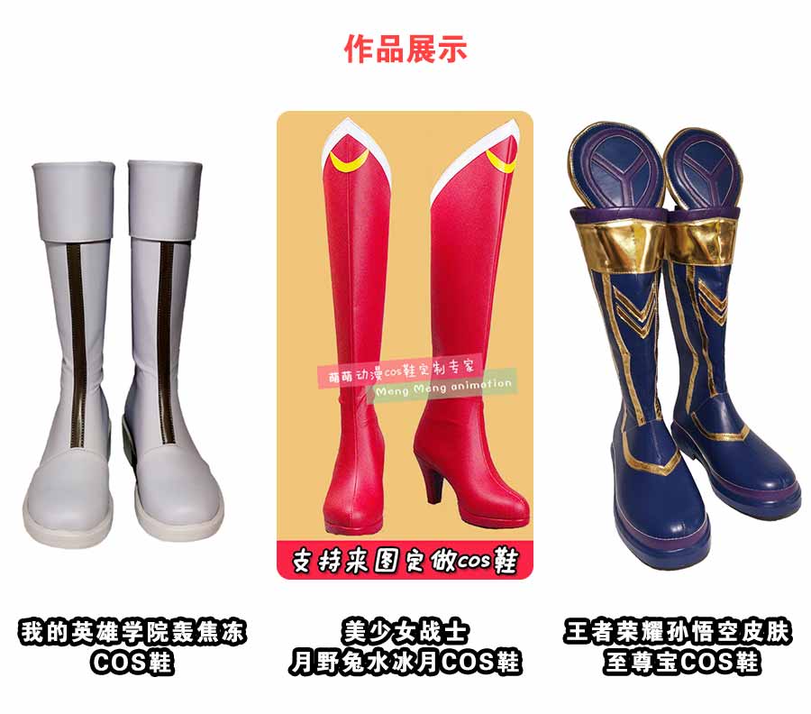 美少女戰(zhàn)士