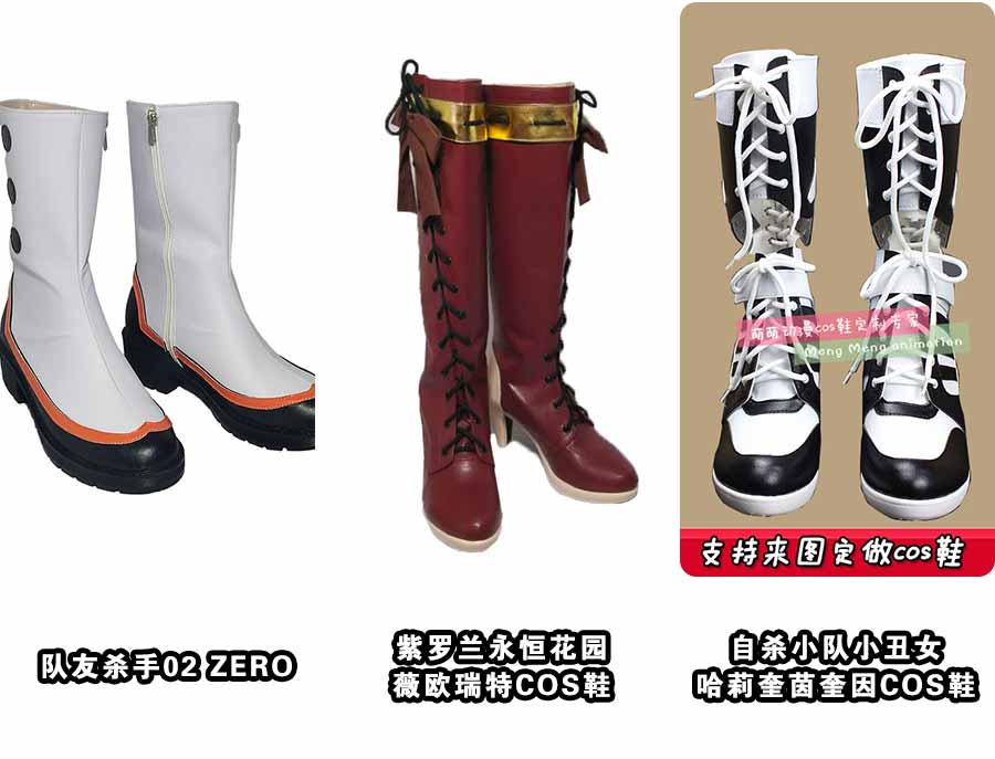 紫羅蘭永恒花園