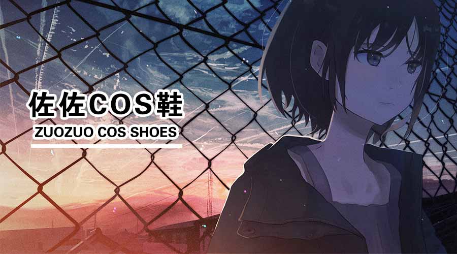 佐佐cos鞋