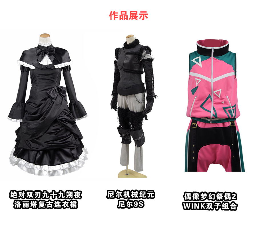 尼爾機(jī)械紀(jì)元尼爾9S