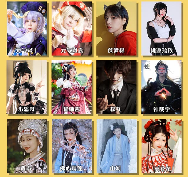 2021.10.1江西南昌艾妮動漫游戲展出席嘉賓