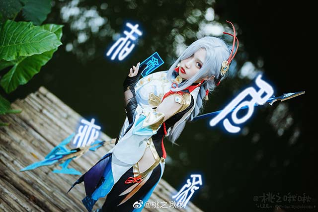 原神申鶴cosplay正片